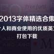 港澳宝典官网下载今晚开奖结果